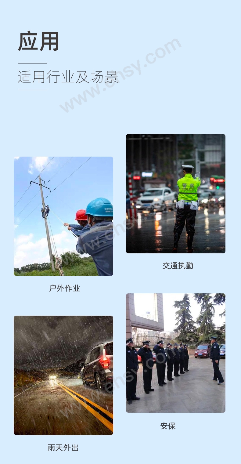 RW8160-64雨衣详情.jpg