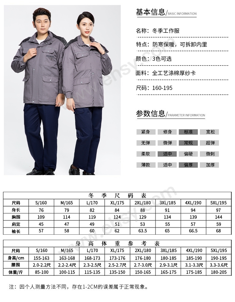 产品信息.jpg