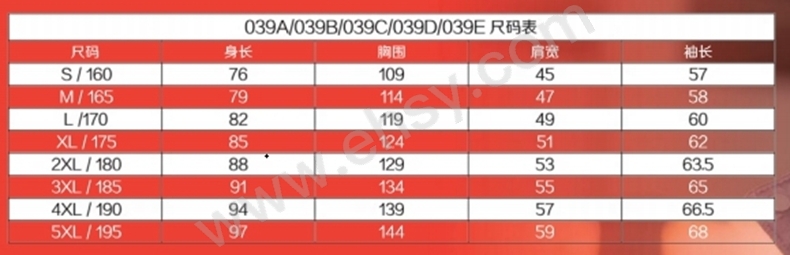 尺码表.jpg