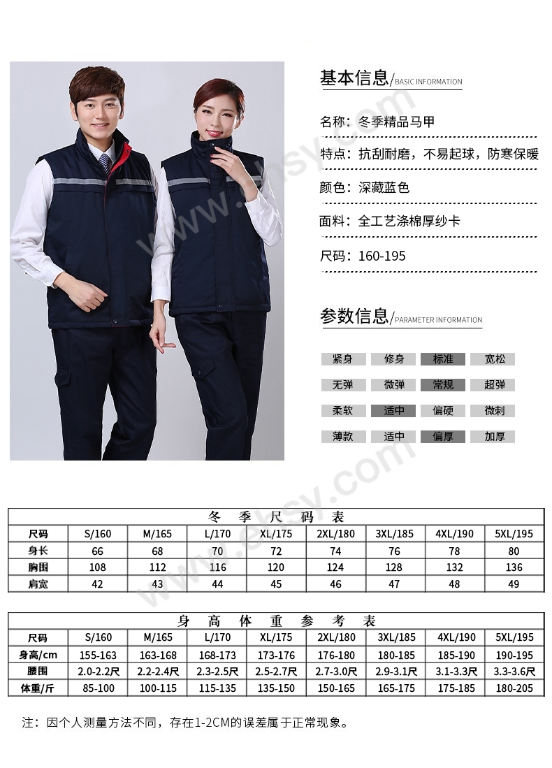 产品信息.jpg