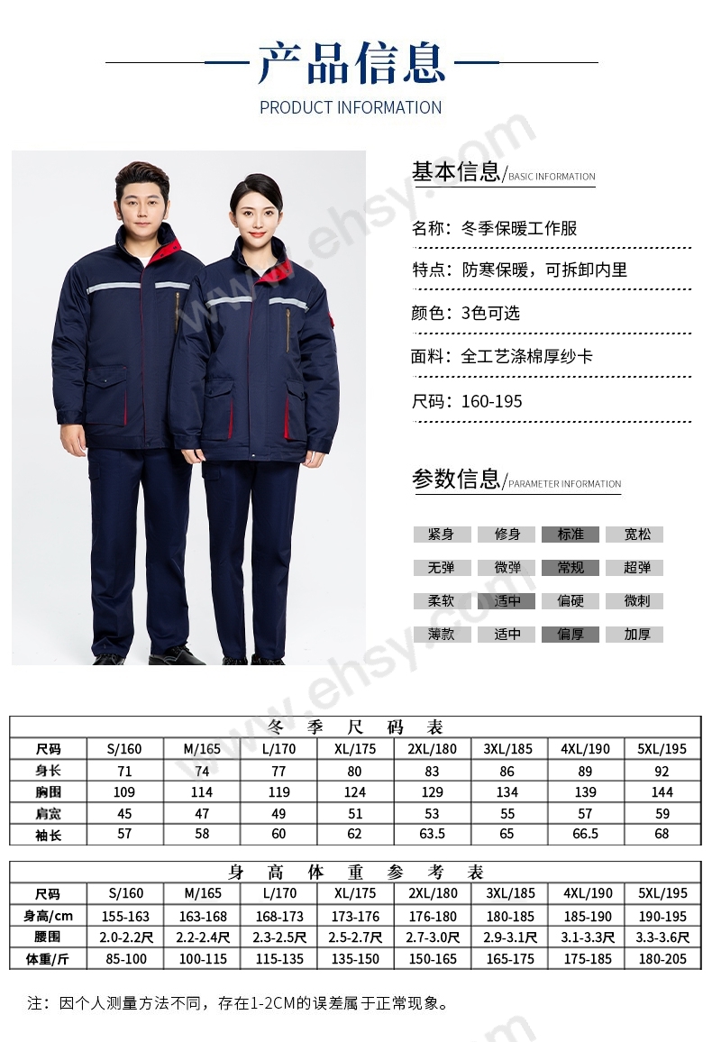 产品信息.jpg