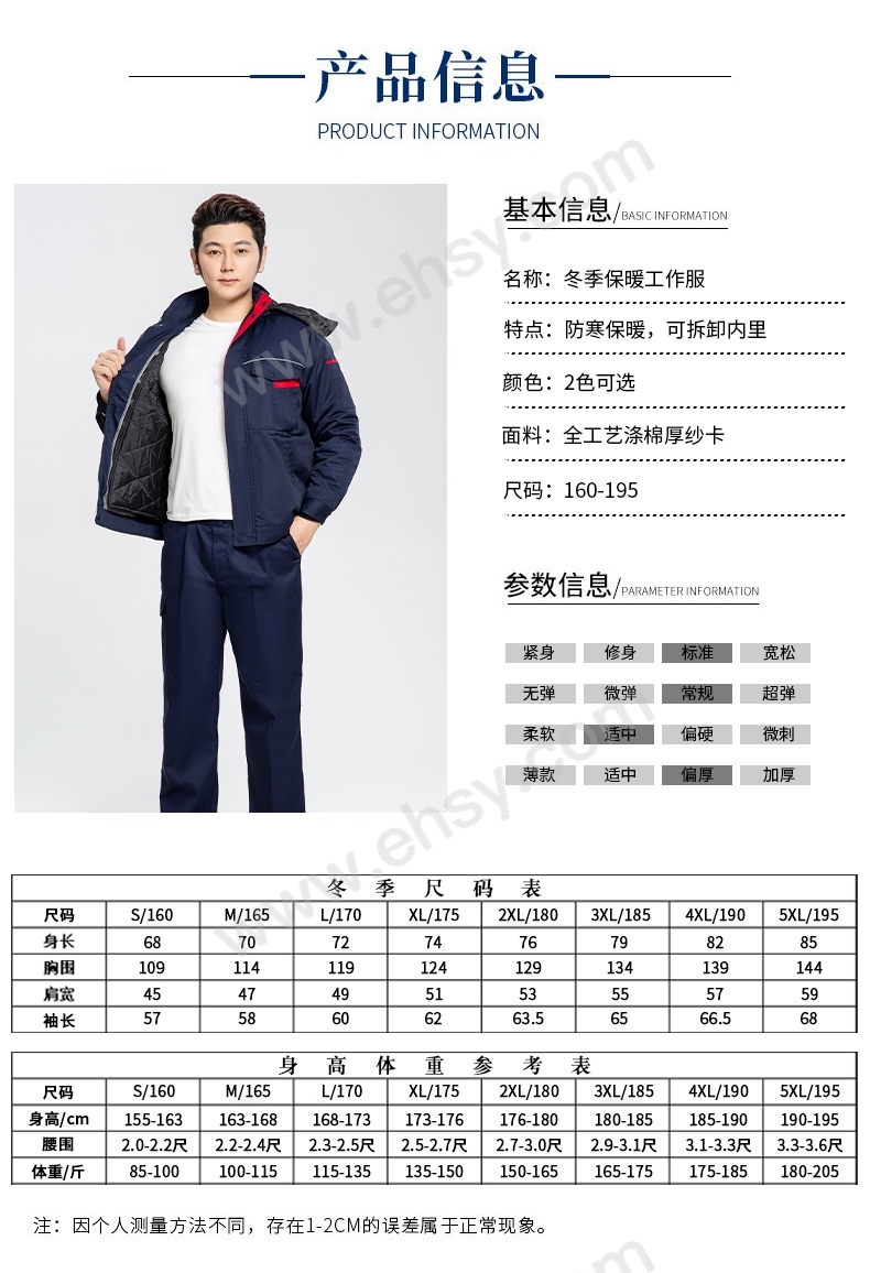 产品信息.jpg