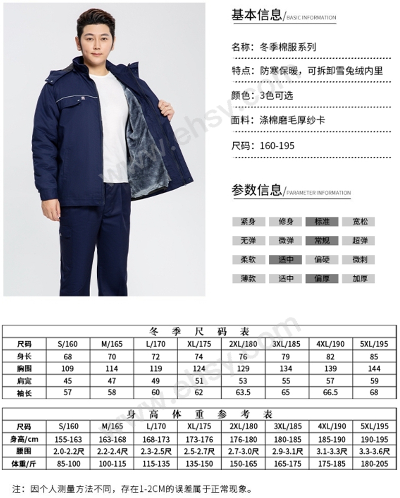 产品信息.jpg
