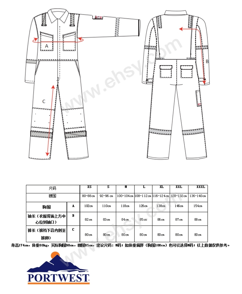 尺码表.jpg