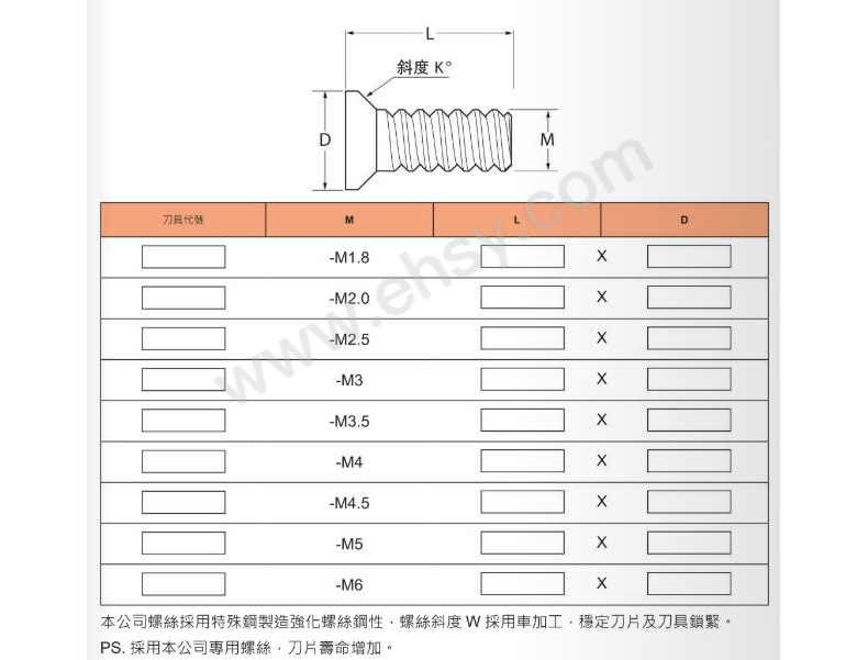 产品尺寸.JPG