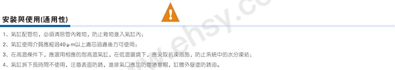 注意.jpg