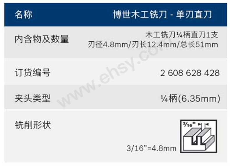 铣刀详情页最终版_16_06.jpg