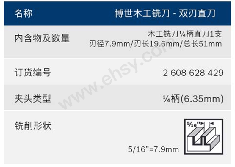 铣刀详情页最终版_17_03.jpg