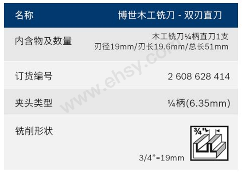 铣刀详情页最终版_17_10.jpg