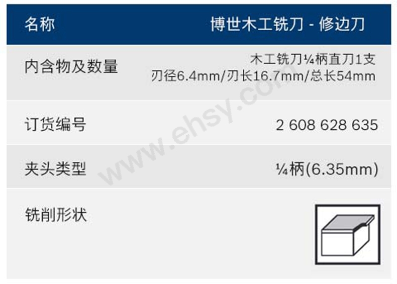 铣刀详情页最终版_18_03.jpg