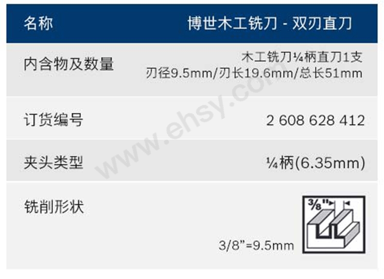 铣刀详情页最终版_17_06.jpg