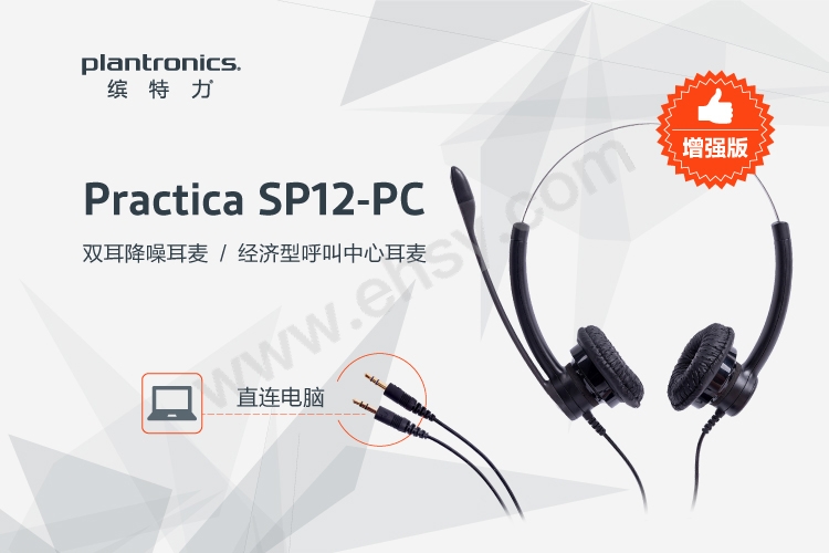 01SP12-PC（增强版）.jpg