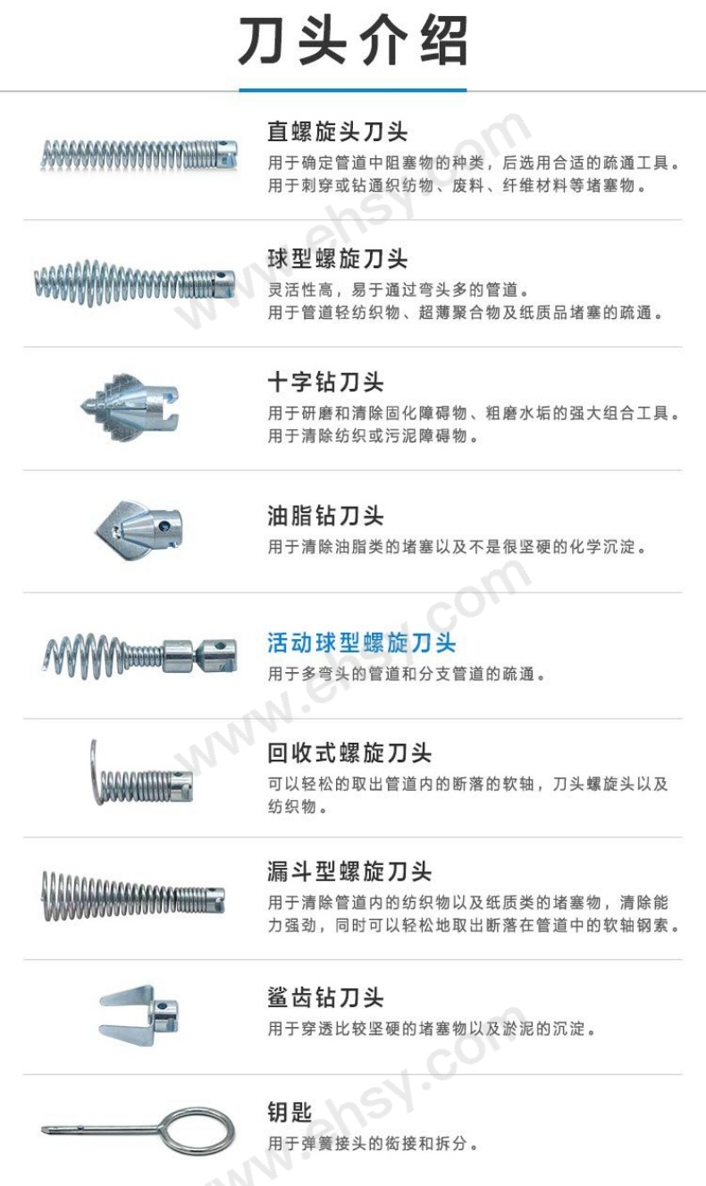 介绍2.jpg