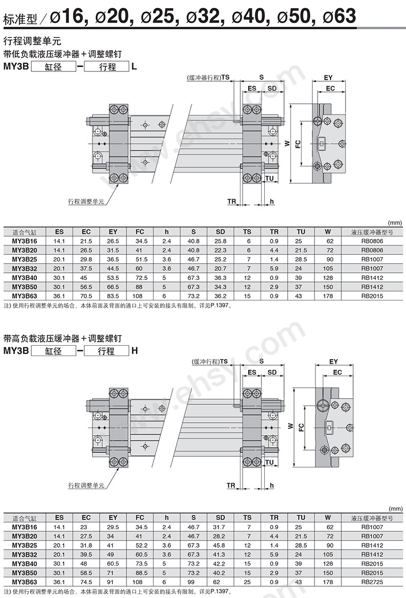 尺寸-1.jpg