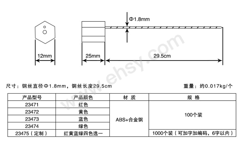 DFX278-参数.jpg