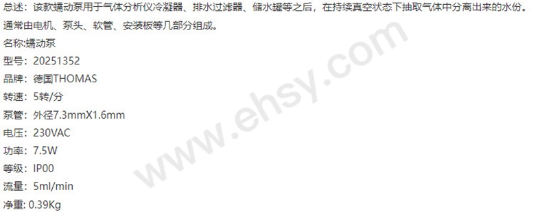 参数.jpg