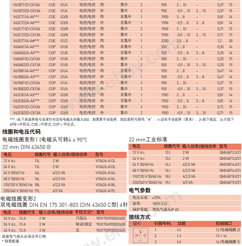 参数15-11_03.jpg