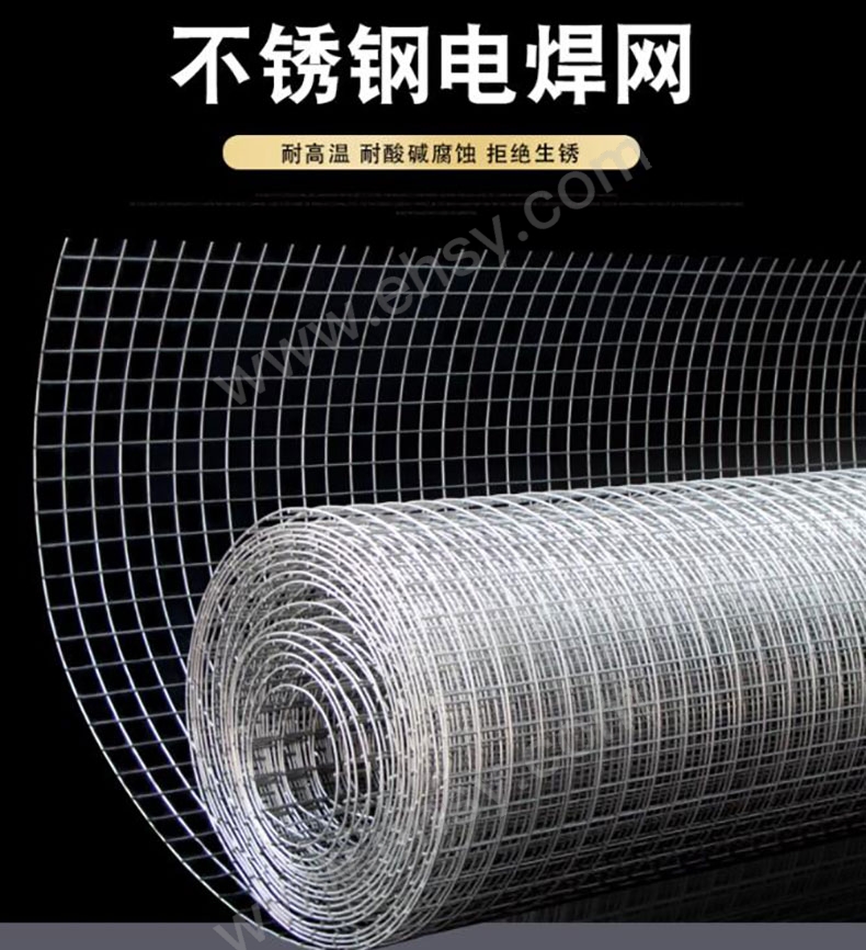 锦安行 不锈钢丝网，20目，丝径0.12，宽1M，30M/卷 售卖规格：1卷【多少钱 规格参数 图片 采购】-西域