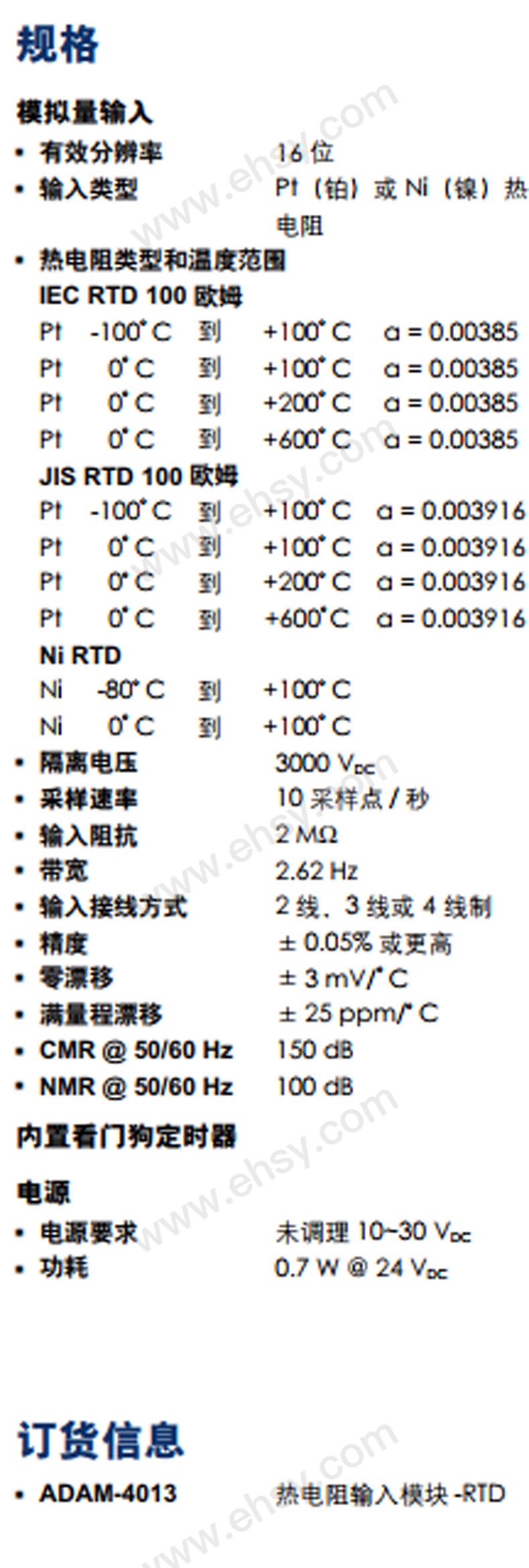 参数.jpg