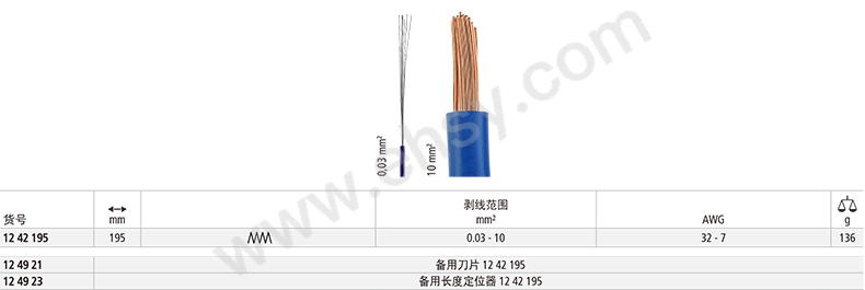 ALT524技术参数.jpg