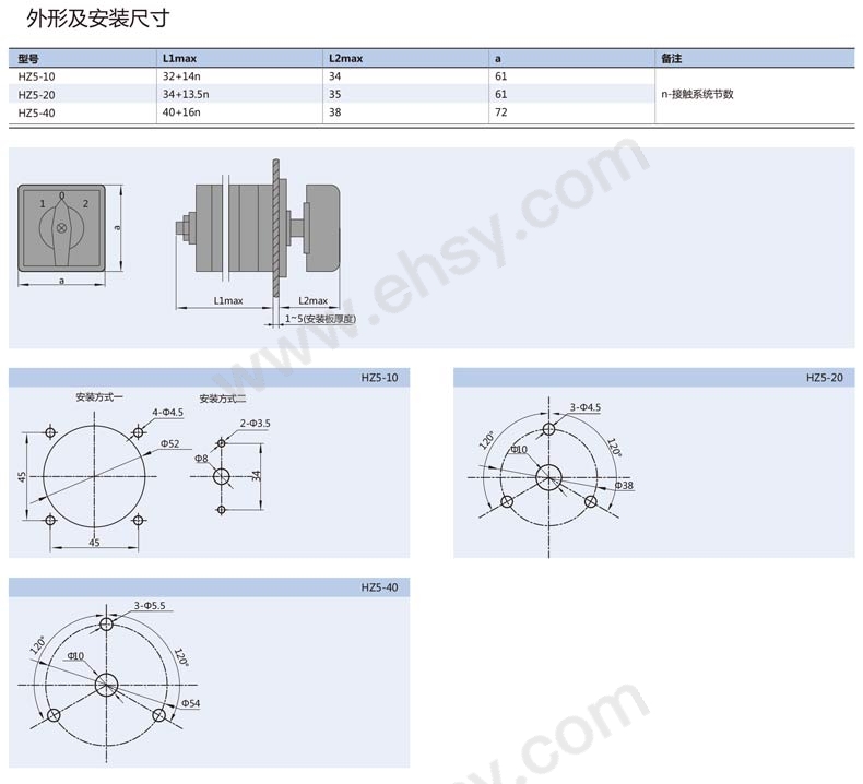 HZ5-尺寸.jpg