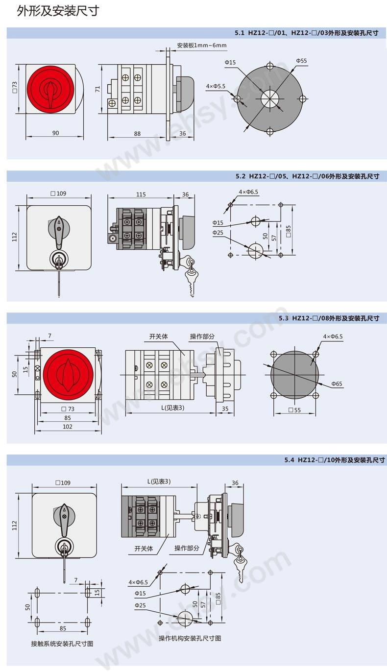 HZ12-尺寸.jpg