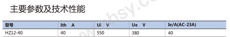 HZ12-参数.jpg