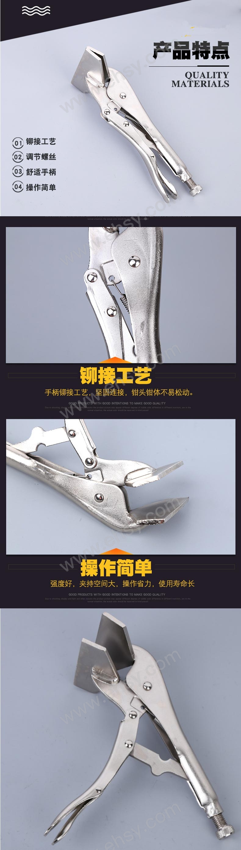 产品特点.jpg