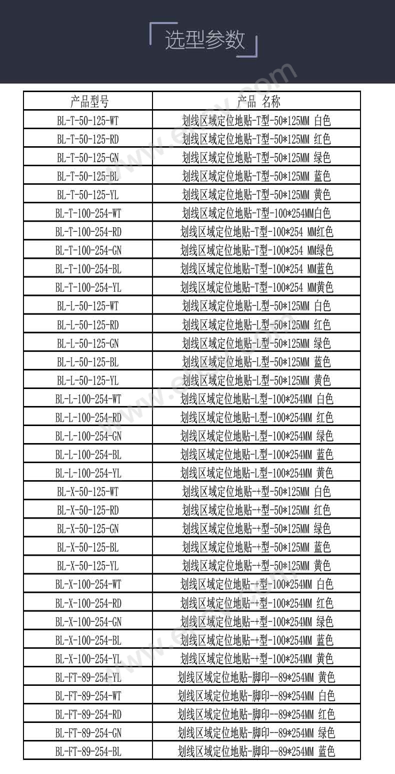 ZAX261-参数.jpg