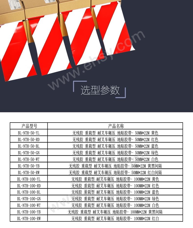 ZAX250-参数.jpg