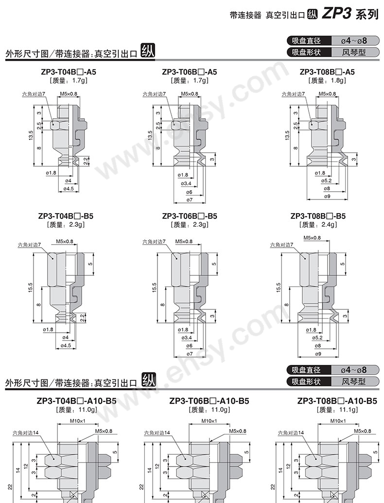 尺寸2_01.jpg