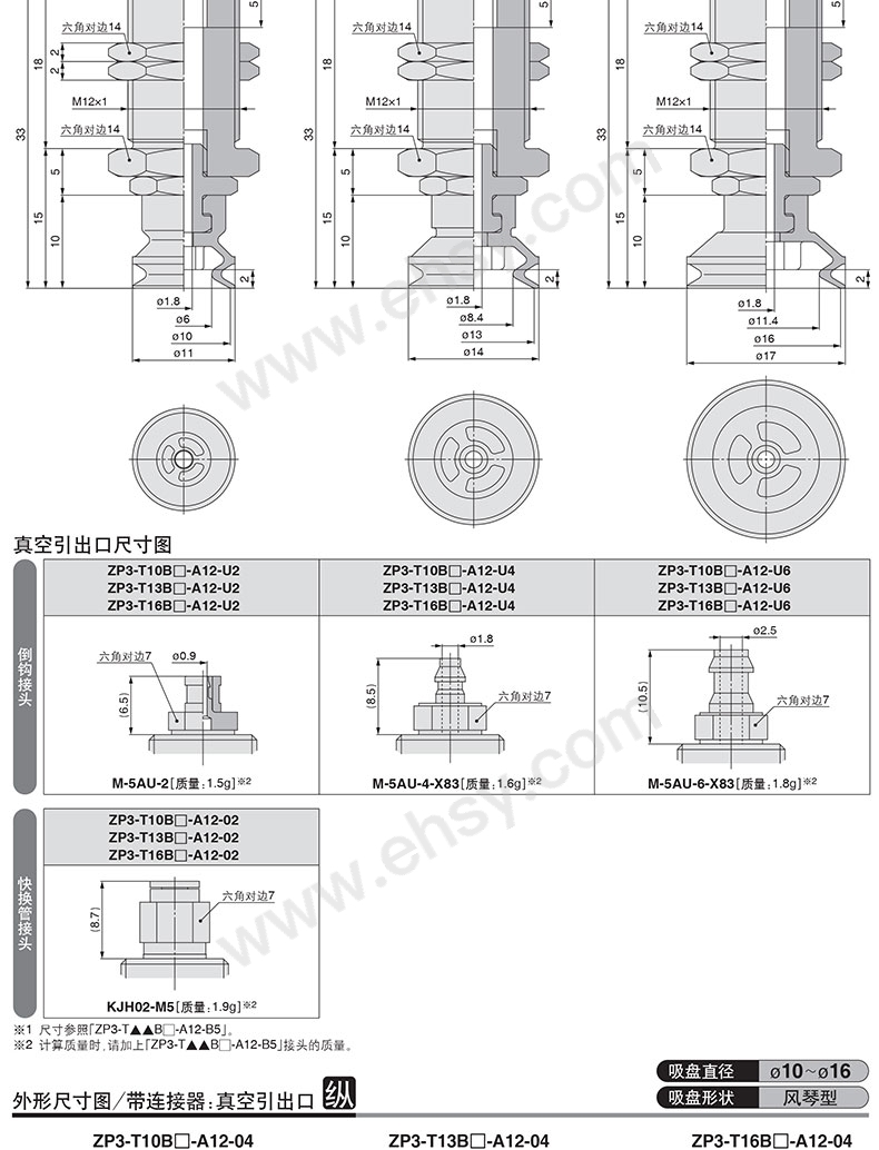 尺寸2_04.jpg