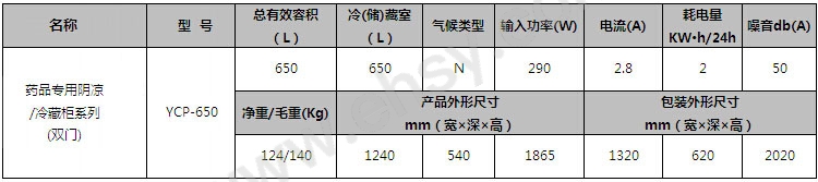 技术参数.jpg