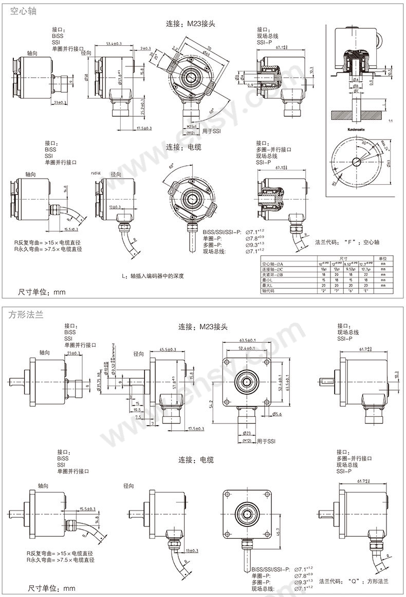 尺寸1-2.jpg