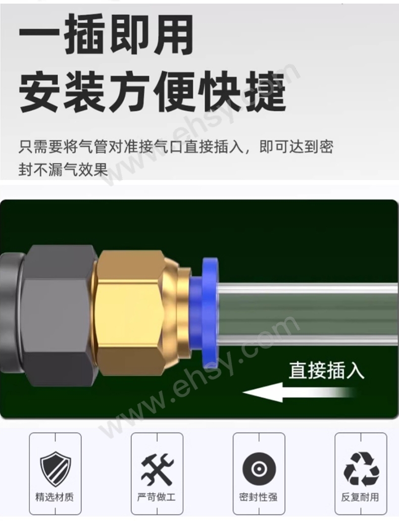气管接头详图 拷贝.jpg