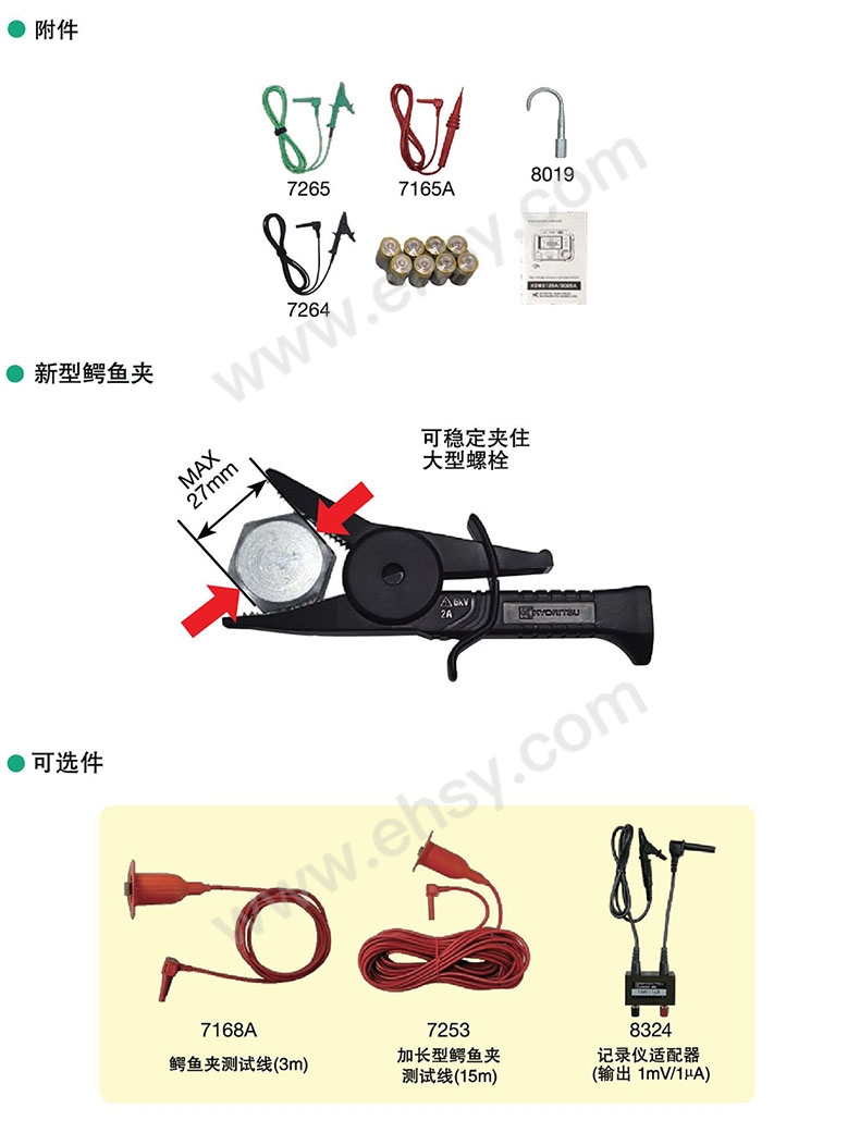 参数2--附件,可选附件.jpg