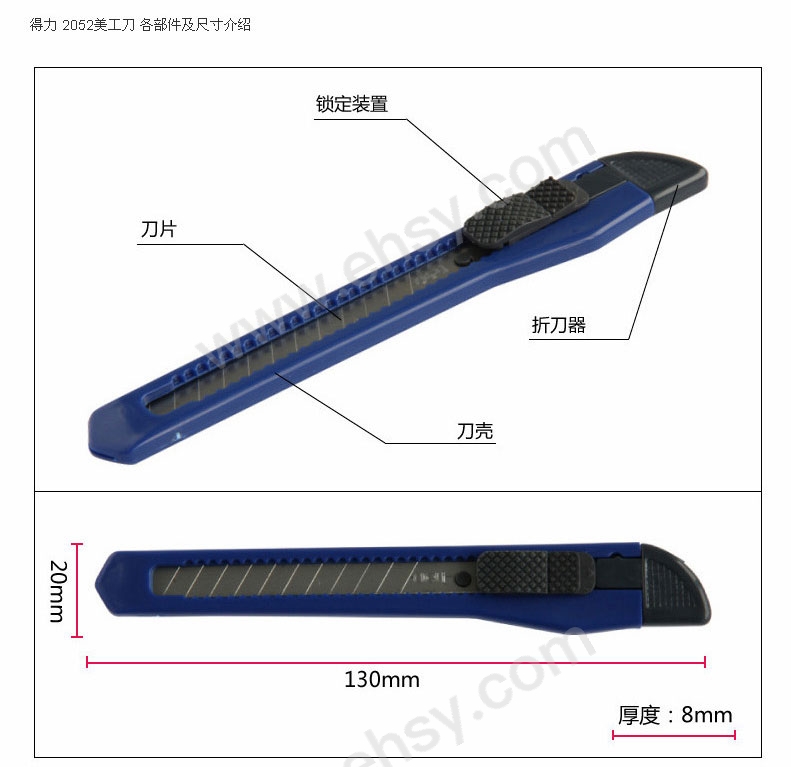 ZL6rzsucWYGSMIc4cuUME0kYabve833K04kJ3p%2F8d</p><h3>Đặc điểm nổi bật</h3><ul><li>Lưỡi gấp khúc bẻ thay được</li><li>Cắt giấy-màng-bìa</li><li>Thương hiệu DELI, hàng nhập khẩu mới 100%</li><li>Đầy đủ thông số kỹ thuật, đúng mã 2052</li></ul><h3>Ứng dụng</h3><p>Dao rọc (dao trổ) thường dùng trong: văn phòng, đóng gói, thi công.</p><h3>Thông số kỹ thuật</h3><ul><li>Mã sản phẩm: 2052</li><li>Hãng / Thương hiệu: DELI</li><li>Loại: Dao rọc (dao trổ)</li><li>Tình trạng: 100% mới</li></ul><h3>Cam kết</h3><p>Sản phẩm nhập khẩu, mới 100%, đầy đủ thông số kỹ thuật. Liên hệ Bách Hóa Công Nghiệp để được tư vấn chọn đúng mã 2052 theo nhu cầu.</p>
                                        </div>
                                    </div>
                                    <div id=