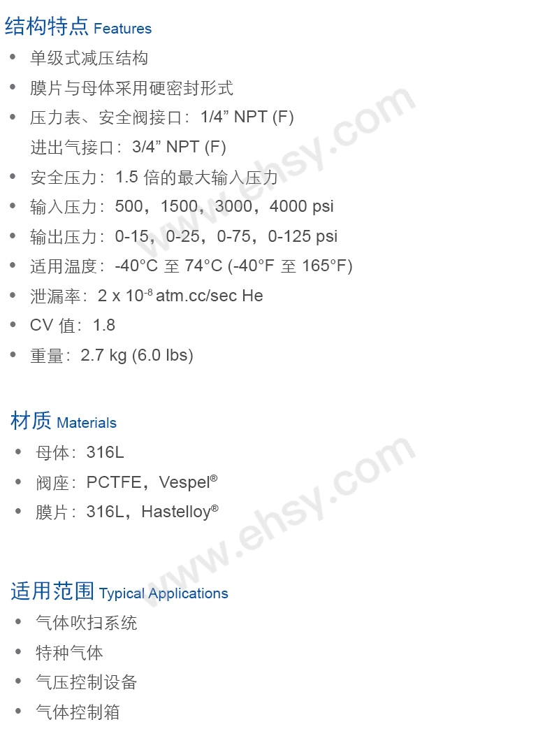 产品特点.jpg