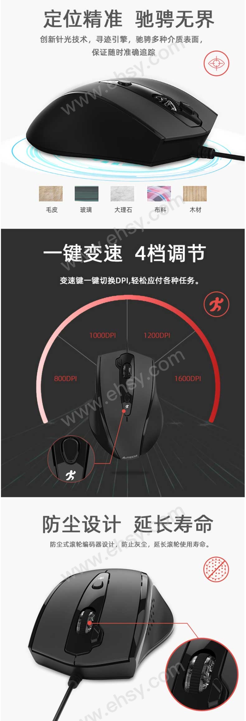 双飞燕/A4tech 有线鼠标，N-810FX 有线鼠标 USB接口大手鼠标 黑色 售卖规格：1个【多少钱 规格参数 图片 采购】-西域