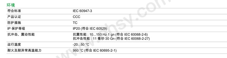 V1C-环境.jpg