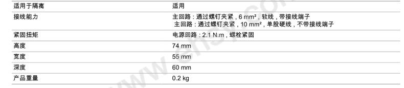 V2c-参数2.jpg