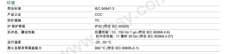 V02C-环境.jpg