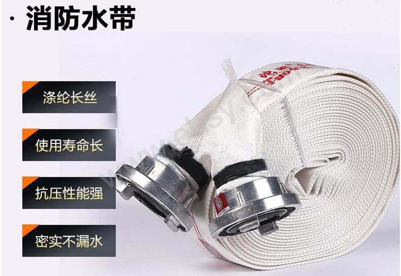 涤纶带胚消防水带通用-1-１.JPG