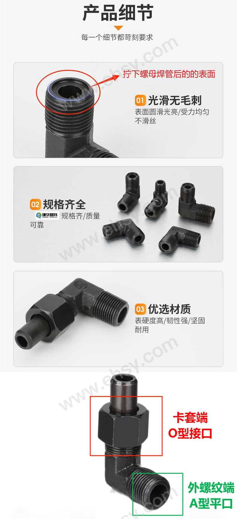 细节.jpg