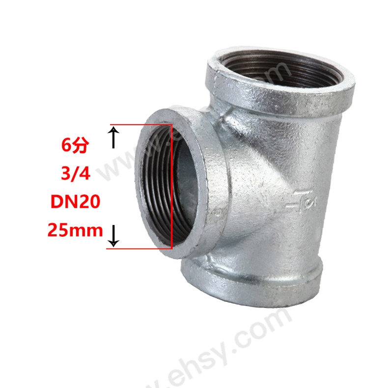 SKU_2_国标DN20 （6分）约175克.jpg