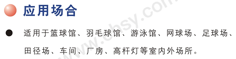 应用.jpg