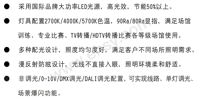 特点.jpg