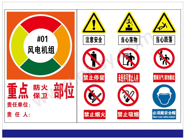 风机外安全警示牌,600*800mm,1.2mm不锈钢贴反光膜,压弯d-4.