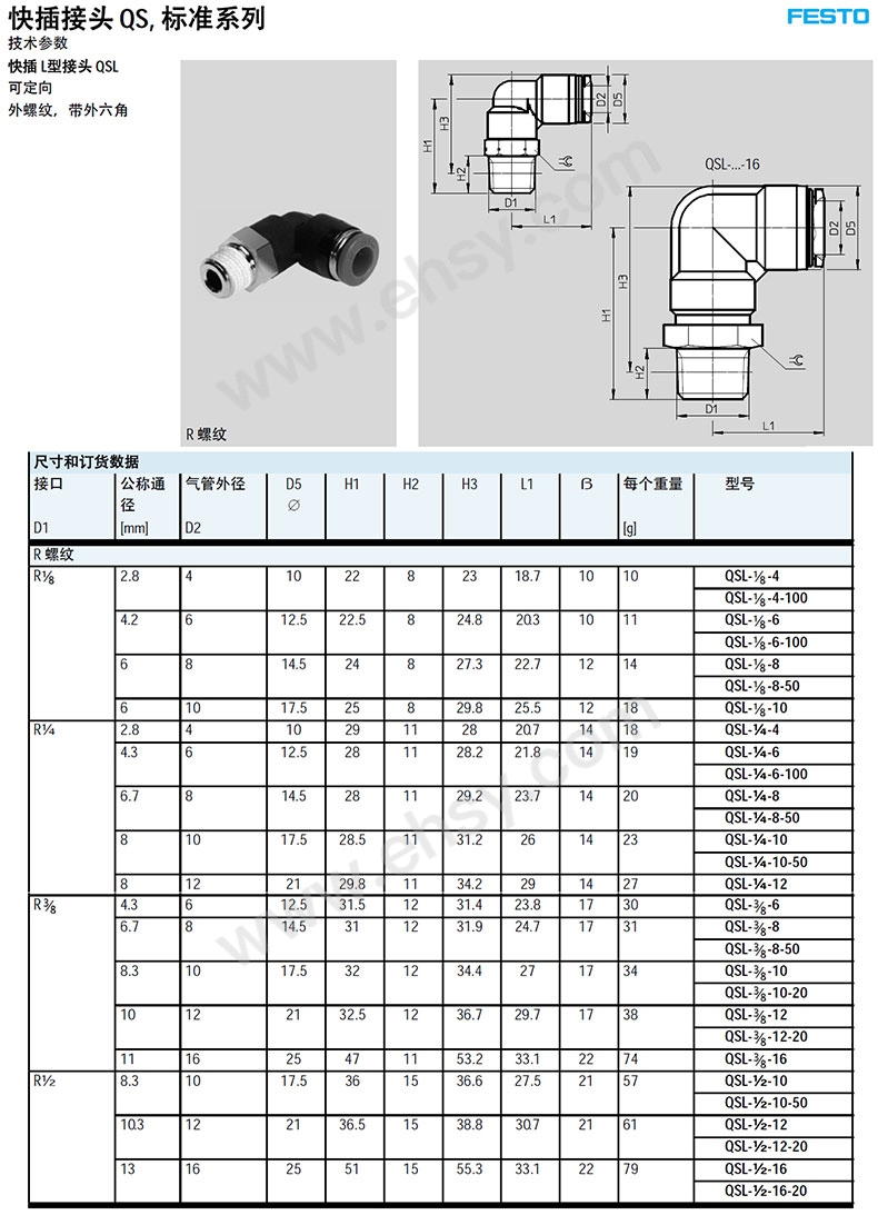 技术参数11-图.jpg
