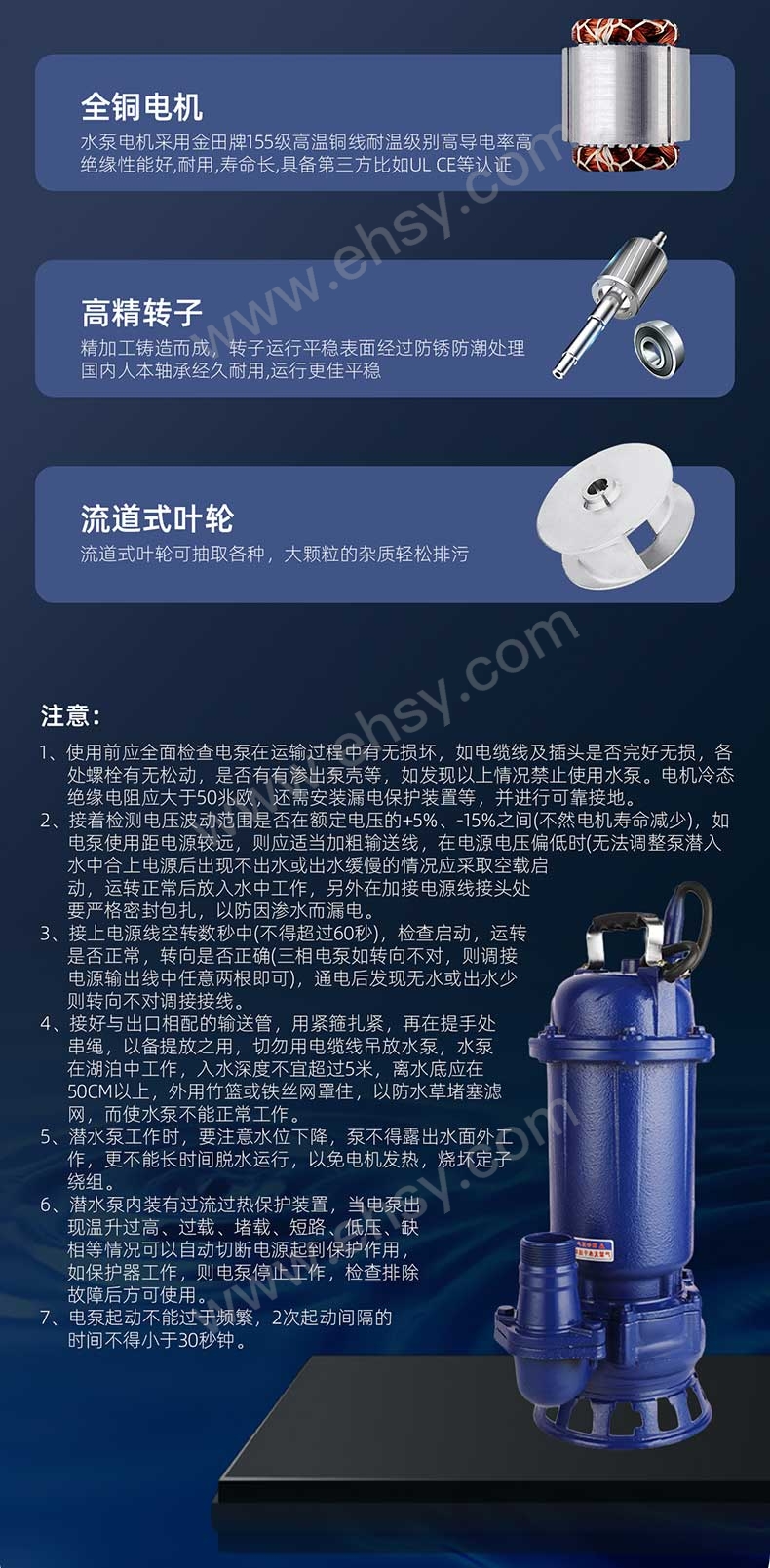 小型丝扣排污泵_05.jpg